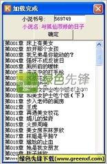 LOL押注官方官网